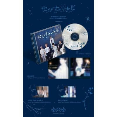 Tomorrow X Together (TXT) - Setsuna Hanabi (Standard Version) CD