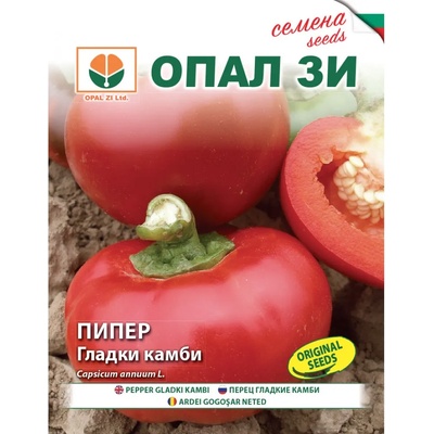 Opal Zi Пипер гладки камби (шабленска камба)