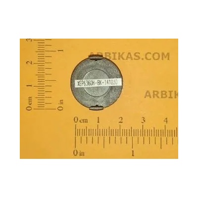Compatible Ресет чип, Xerox Phaser 6360, BLACK, до 9 000 копия, 106R01217-CHIP (106R01217-CHIP)