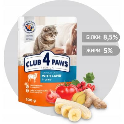 Club 4 Paws Premium Adult duck gravy 100 g