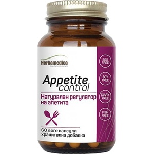 Herbamedica Appetite Control [60 капсули]