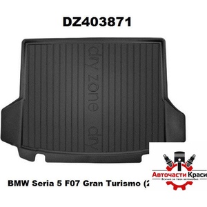 FroGum Стелка Багажник -dz 403871- bmw-5 f07 2009-17 (dz403871)