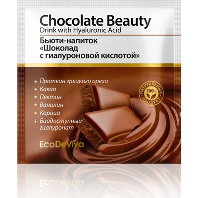 TianDe Nápoj s kakaem obohacený kyselinou hyaluronovou , 10 g