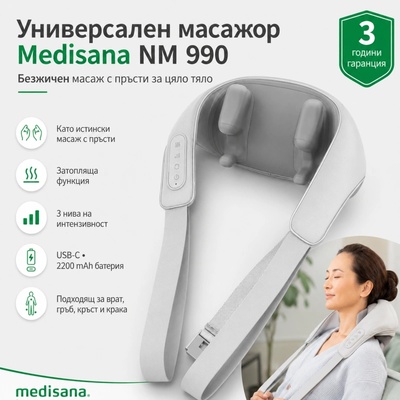 Medisana Универсален Масажор Medisana NM 990, Германия, Масаж с пръсти (Kneading massage), Подходящ за масаж на цялото тяло, Безжичен, Акумулаторна батерия (88963)