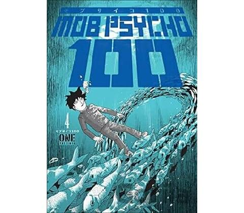 Mob Psycho 100 Volume 4