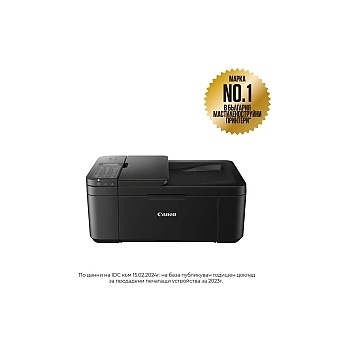 Canon PIXMA TR4650 (5072C006AA_2311B077)