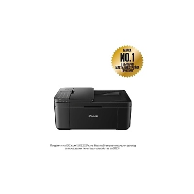 Canon PIXMA TR4650 (5072C006AA_2311B077)