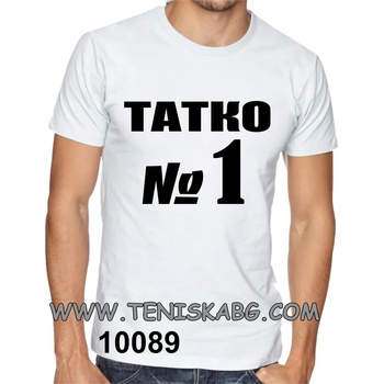 Image 1 of Fruit of the Loom Тениска с надпис - Татко №1