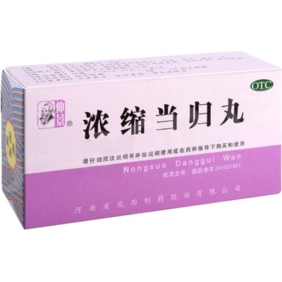 Henan Wanxi WLH1.9 dangguiwan pokroutky 200 ks