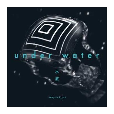Elephant Gym - Underwater LP