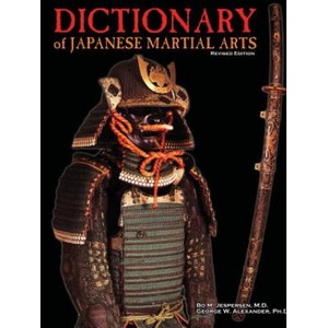 Dictionary of Japanese Martial Arts | Bo Jespersen (ISBN: 9781312870109)