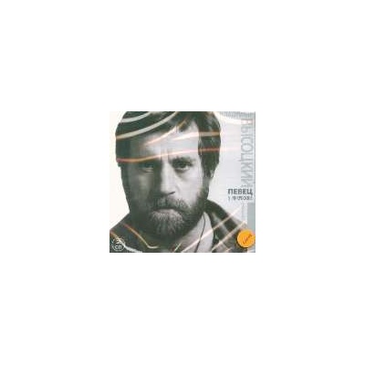 Vysockij Vladimir - Zpevak u mikrofonu CD