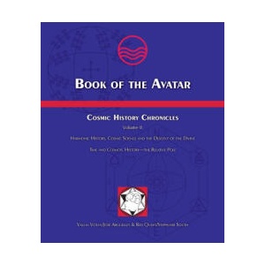 Book of the Avatar | Stephanie South (2005)