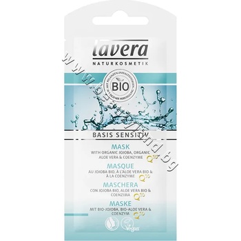 Lavera Маска Lavera Basis Sensitive with Q10 , p/n LA-106102 - Хидратираща и изглаждаща маска за лице с Q10 (LA-106102)