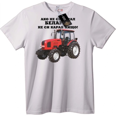 NOONEBRAND Тениска Трактористът - 2XL, White