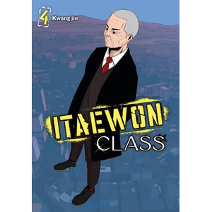 ITAEWON CLASS V04 (ISBN: 9798400901461)