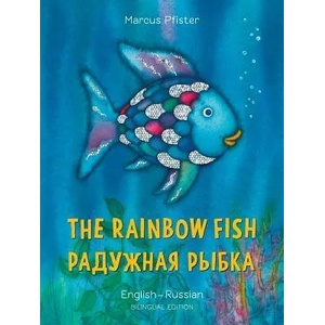 Rainbow Fish/Bi: libri - Eng/Russian PB | Marcus Pfister (ISBN: 9780735843769)