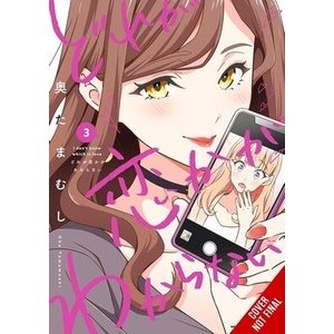 I Don't Know Which Is Love, Vol. 3 (ISBN: 9798855413373)
