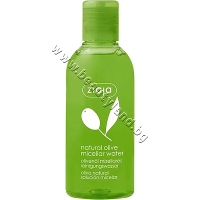 Ziaja Мицеларна вода Ziaja Natural Olive Micellar Water, p/n ZI-13422 - Мицеларна вода за почистване на лице с натурална маслина (ZI-13422)