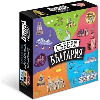 Настолна игра Събери България - детска