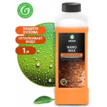 MaxMolix Нано вакса - много силен концентрат Nano Wax - 1 л (ММ110253)