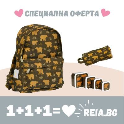 ОФЕРТА: A Little Lovely Company: Малка Раница 23.5x30x10см + Бутилка за вода от Тритан 450ml + Сет от 4 кутии за храна - Bears (BPBEBR59+PEBEBR07+SBSEBE43)