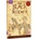 The Blackadder DVD
