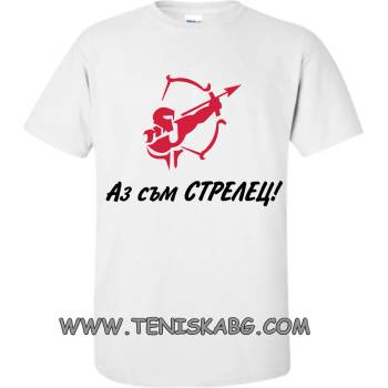 Image 1 of Fruit of the Loom Тениска с надпис - Стрелец