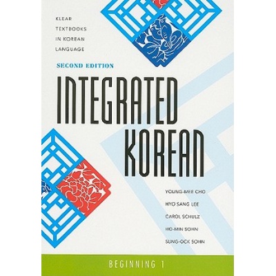 Integrated Korean - Korean Language Education and Research Center - KLEAR
