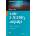Guide to Assembly Language
