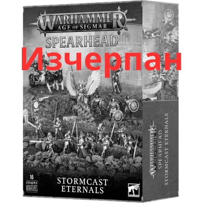 Games Workshop Spearhead: Stormcast Eternals (70-961)