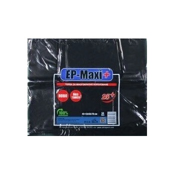 Image 1 of Торби с дръжки черни ЕП-МАКСИ серия25+ 50бр (е-11691)