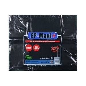  Торби с дръжки черни ЕП-МАКСИ серия25+ 50бр (е-11691)