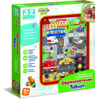 Thinkle Stars Детски образователен таблет Thinkle Stars - Безопасност на пътя