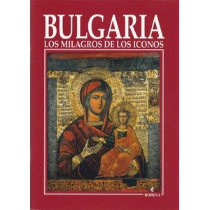 Bulgaria. Los milagros de los iconos (2012)