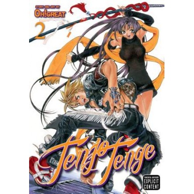 Tenjo Tenge - Oh!great