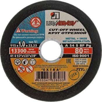 LUGA Диск за рязане на метал, 115 х 1, 0 х 22 mm (Луга) 73648 (73648)