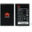 Huawei Li-polymer 2100mAh HB505076RBC