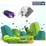  Shiny Lumatek 1000W" - комплект осветление за оранжерия