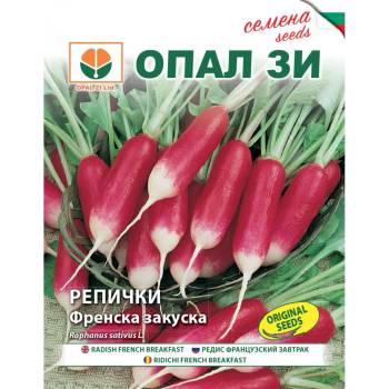 Image 1 of Opal Zi Репички Френска закуска