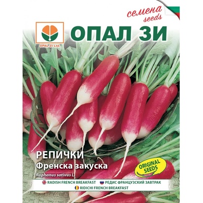 Opal Zi Репички Френска закуска