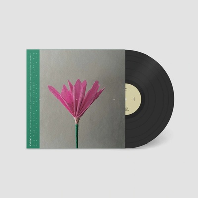 Kiri Ra! - NEN LP