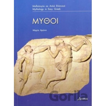 Mythoi (Aronh M.