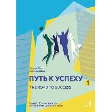 The Road to Success - Russian for everyday life and business communication