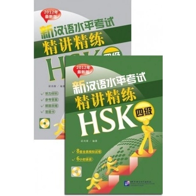 Intenzivní příručka do HSK testu 4 - Návod a cvičení