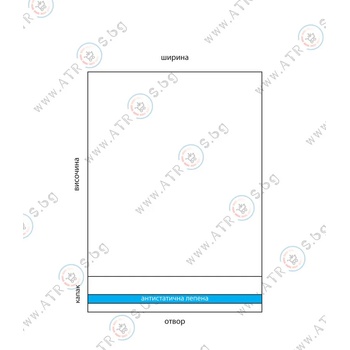 Image 1 of 20 х 45 + 4см. 100 броя в опаковка