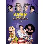 MURANO Dominia Volume 4 | COAX