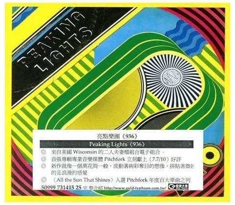 PEAKING LIGHTS: 936 CD