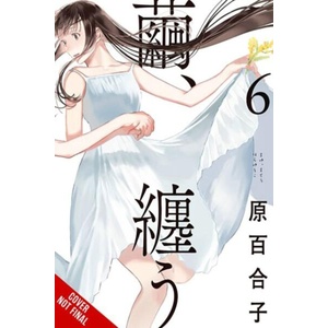COCOON ENTWINED V06 (ISBN: 9781975388096)