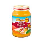 Слънчо пюре пуешко с моркови и ориз - 190 г - bubu